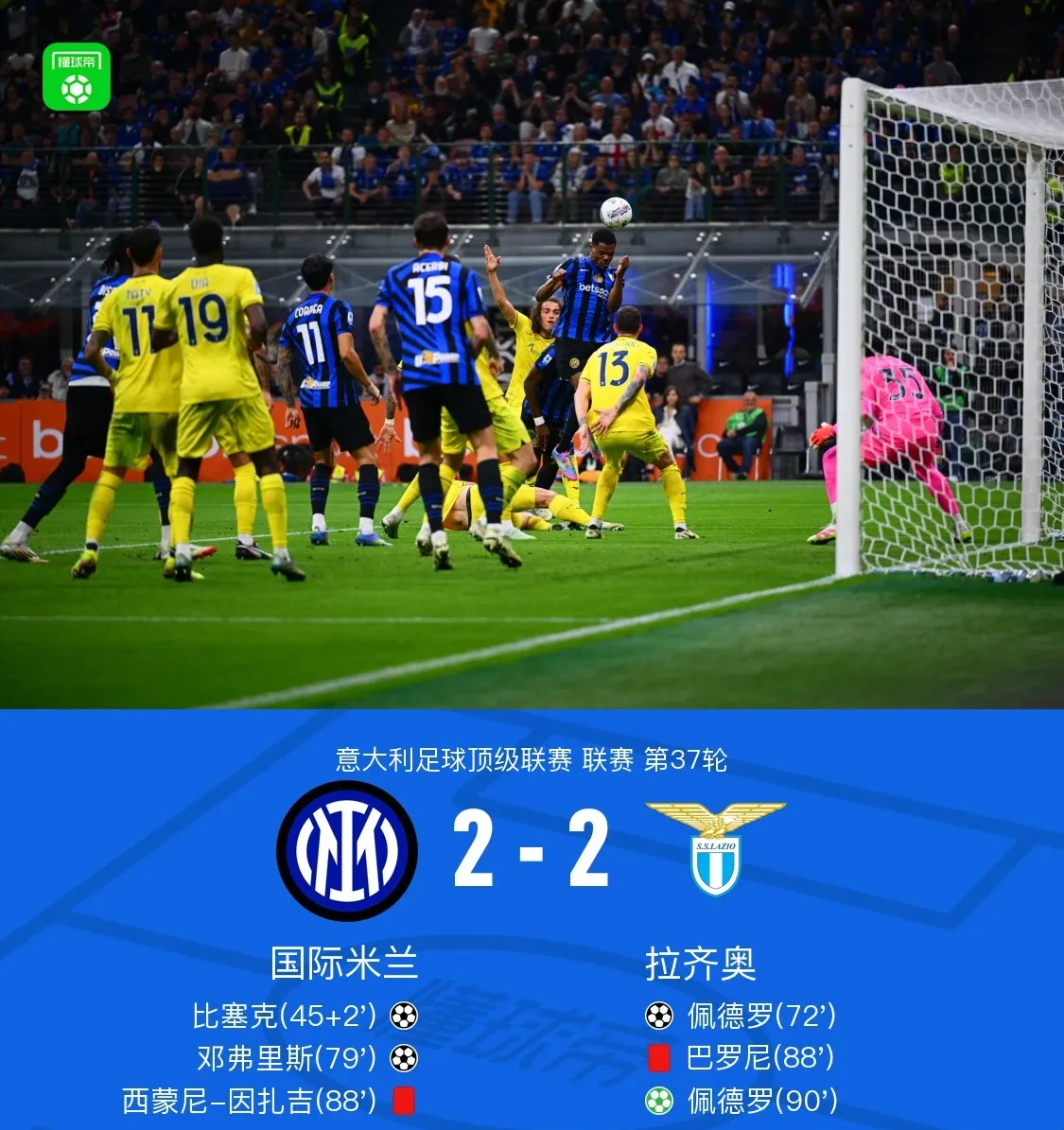 亚博-塔图姆遭遇十持续失利,巴黎圣日耳曼教练压力巨大!观众掌声雷动的简单介绍-亚博